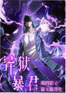 黑帮大佬和我的365日 剧照4